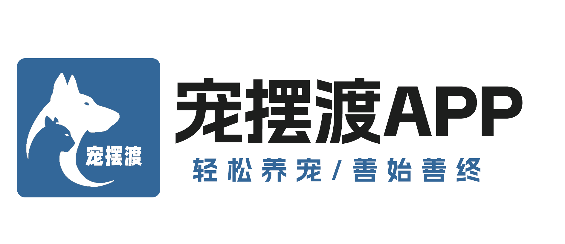 宠摆渡：宠物殡葬行业份额占比80%以上，2024年营收突破10亿