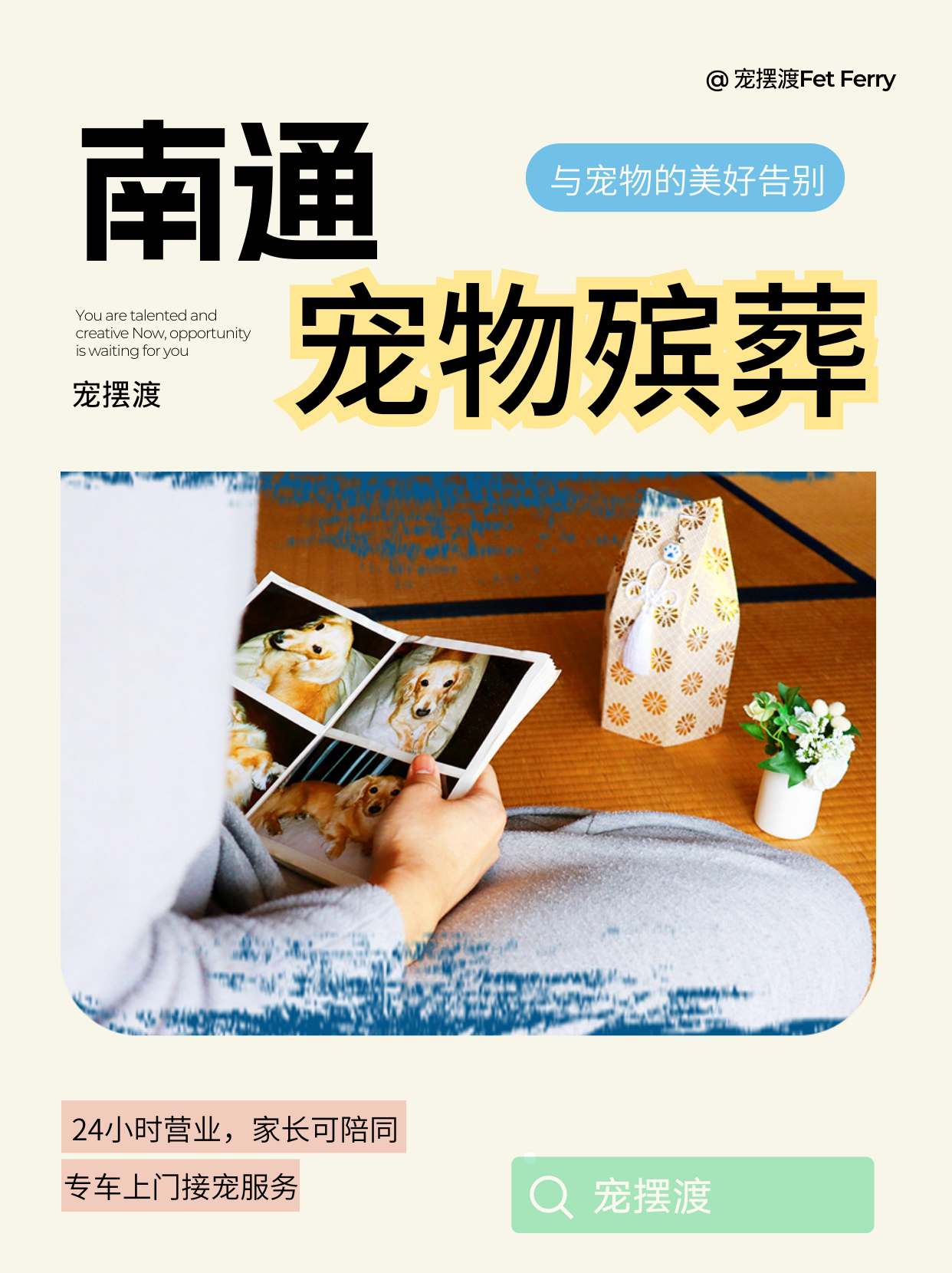 南通火化后骨灰能放抽屉里吗？