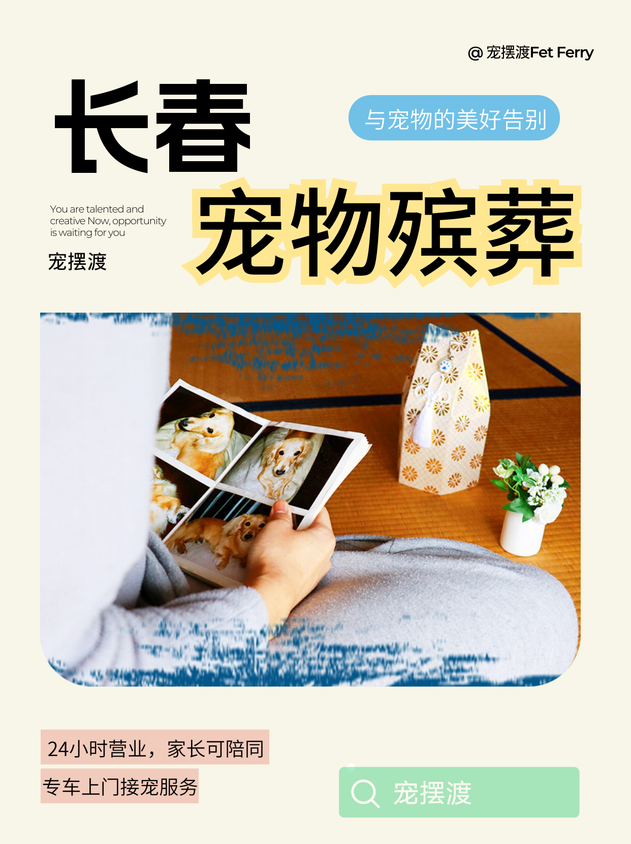 长春火化后能进口宠物的小钥匙扣吗？