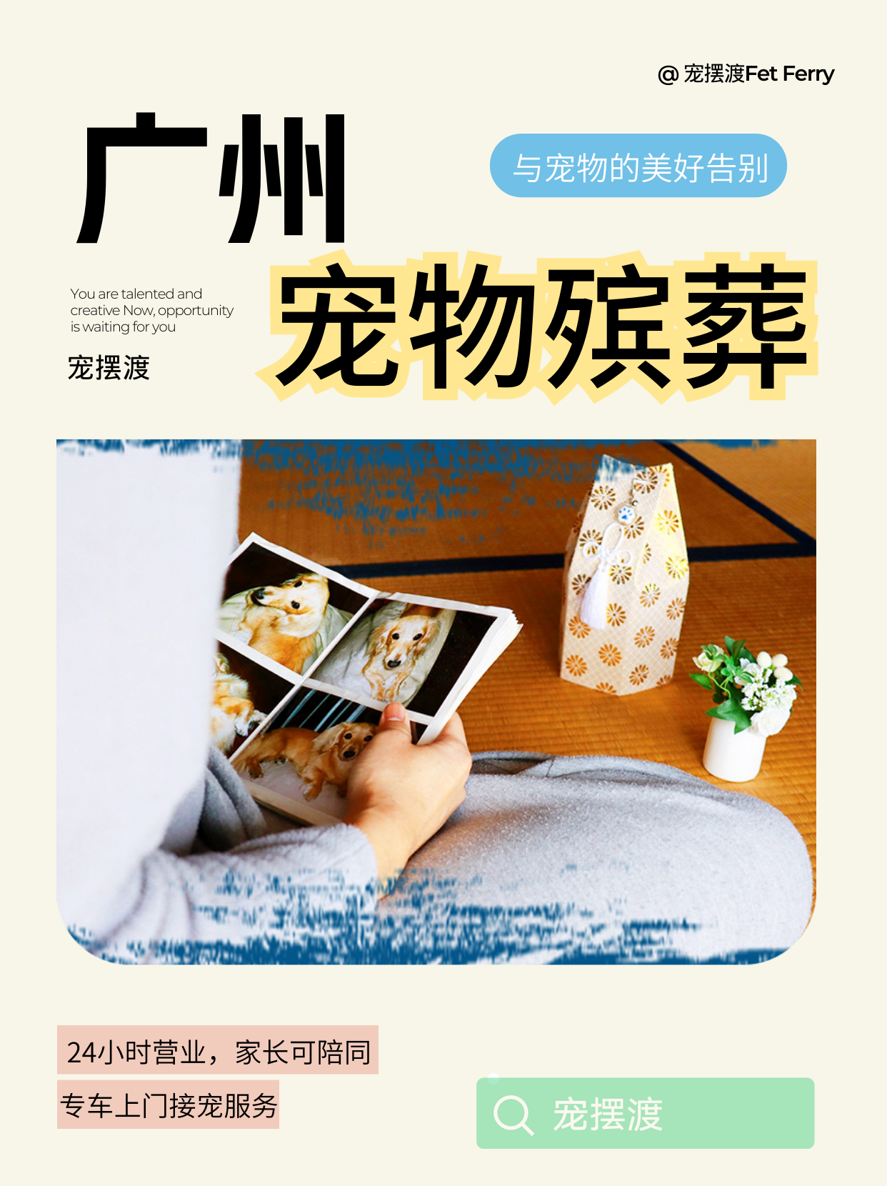 广州骨灰盒、接送服务、陪同流程一次讲清